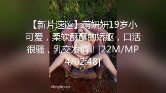 【核弹稀缺❤️猎奇】震惊眼球兄弟们 雌雄共体爆乳嫩妹 肉棒下面还有小穴惊呆了 狂撸榨精玩穴 射自己会不会怀孕啊