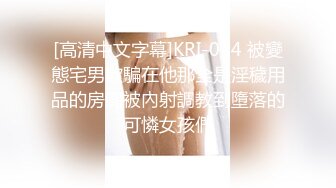 【炮哥探花】这个小少妇的一双美乳完美了，又大又白又挺标准水蜜桃，连干两炮射不出来就撸，高清源码录制