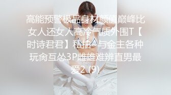 原创作品小骚货发视频勾引我，晚上就在车里把她给干了