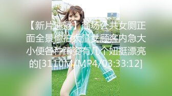 勾搭上旅游团认识的眼镜熟女老嫂子 内心极度放荡不做作 口得真爽操得她啊啊啊浪叫不止