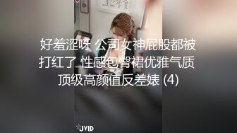 [MP4/ 998M] 小哥的粉嫩女友就是嫩 在床上快让小哥玩哭了 抱在怀里不停抽插 还想要吃奶子