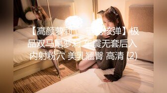 和侄女们的温泉旅行里进男汤时被小女生双臀夹击榨精