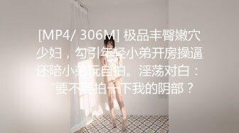 【OnlyFans】【逃亡】国产女21岁小母狗优咪强制高潮，拍摄手法唯美系列，调教较轻，视频非常好，女的也够漂亮 162