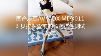 【全网首发 麻豆导演系列】首支京剧艺术与情欲AV 欲望交织 巨乳花旦与经理在剧院里的肉体交易