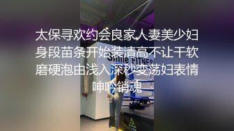 ★☆《婀娜多姿⭐极品骚婊》★☆保时捷车模为赚钱下海被炮友各种操，小背心哪吒头展示身材，蹲着被炮友插嘴，后入大白美臀 (2)