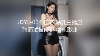 [MP4/ 570M] 豹纹内裤顶级眼镜御姐！跪在地上吃大屌！极品蜜桃臀受不了，第一视角后入猛顶