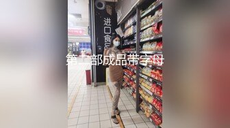 【新片速遞】 黑网丝伪娘贴贴 小男娘被绑起来整个一飞机杯肉便器 真的太美了忍不住就想要操她的屁穴 被胖叔操的爽叫不停太烧了 [319MB/MP4/08:55]