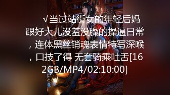 [MP4/ 238M] 金箍棒的白领女神，大屌腹肌征服骚货，操起来猛如虎，顶到子宫骚货求饶救命，颜射！