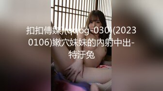 国产AV 爱妃传媒 ODE016 上了兄弟看上的女孩