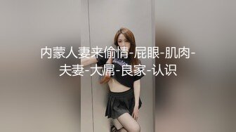 [MP4]1500元约模特身材学院派美女上门掰逼大尺度私拍忍不住想非礼妹子