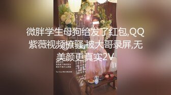 【自整理】阿嘿颜骚母狗把屁眼和小穴都对着你的裤裆，看你能有多猛！babybianca 最新付费视频【226V】 (71)