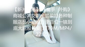 【新片速遞】&nbsp;&nbsp;黑丝萝莉伪娘 坐上来自己动胖哥哥整根鸡把硬到发烫被小穴全部吞没 随着细腰屁屁快速抬起落下的节奏不知道能坚持多久[232MB/MP4/05:45]