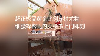 【新片速遞】美女老师在家偷情 讨厌 你有没有跟哪个孩子啪啪过 没有 我上来 你把衣服脱了 不脱 早脱啊这么漂亮的大奶子全程四川话[168MB/MP4/02:20]