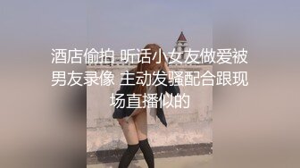 酒店偷拍 听话小女友做爱被男友录像 主动发骚配合跟现场直播似的