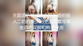 [顽皮的娃娃脸巨乳办公室小姐！ ！！ ！！ ] 不擅长拒绝的De M，入职第一年青春洋溢的漂亮白领。 好在我无法拒绝强推，所以我进了我家，当着我父亲的面打了3个背操！ ！！ ！！