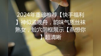 爱豆传媒 ID-5231《干上司捅兄弟都是骚货人妻惹的货》刘小珊