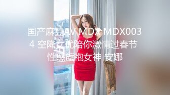 [MP4/ 1.16G]&nbsp;&nbsp;站街女还是有漂亮不错的，这逼性价比高，赶紧把微信加上了