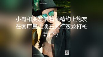 【新片速遞】 周末约炮刚刚离婚的女同事⭐各种姿势猛插她的大肥鲍⭐一边玩游戏一边挨操[362M/MP4/03:15]