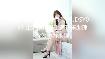 STP31844 ✿极品学妹✿ 楚楚动人灵动大眼气质美少女▌小敏儿▌黑丝可爱女仆侍奉主人 美妙嫩穴裹紧榨汁 内射宫口才是王道