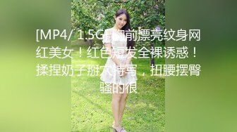 [MP4/ 1.5G] 胸前漂亮纹身网红美女！红色短发全裸诱惑！揉捏奶子掰穴特写，扭腰摆臀骚的很