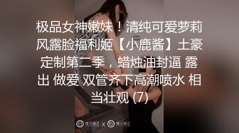 秀人网巨乳网红【艾小青】魅惑甄选新作-骚到极致极品网红 各种发浪发骚啪啪 高