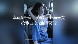 【国产AV荣耀❤️推荐】麻豆传媒正统新作MD204《痴汉外送员》