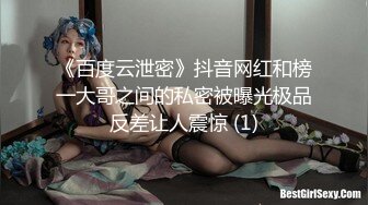 高分女孩瑶瑶--要颜值有颜值、要身段有身段，紧致Q弹的肉肉肌肤，被老外大鸡巴轰炸！