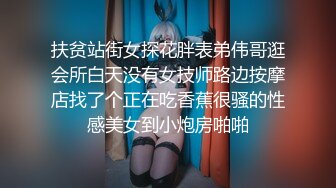 广州番禺小罗村人妻第二弹