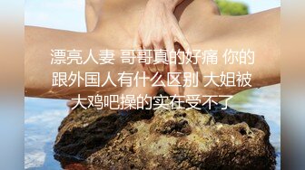 STP24766 【刚下海网红美妞大战面罩炮友】高颜值好身材，拨开情趣内裤摸穴，69姿势舔逼舔足，骑乘爆插骚逼边揉奶子