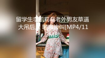 《换妻俱乐部泄密流出》绿帽老公带着老婆和其他男人玩3P,4P 完美露脸 (5)