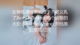 爆乳御姐~一对大灯太晃眼 逼毛浓厚 户外勾搭路人~车内吃鸡乳交 大屌疯狂插穴啪啪 回家还疯狂自慰