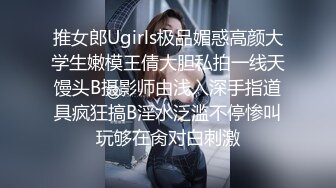 贵在真实嫖C达人城中村路边店吃快餐声音甜美颜值不错的蝴蝶逼小美女被搞的喊疼 先吹后肏床被干的哐当响对话精彩