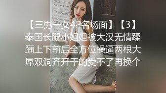 91屌哥约炮刚做不太久的齐头帘长发可爱妹子娜娜深蓝色过膝袜高跟鞋尝试多种体位干的很过瘾国语1080P高清