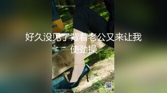 [MP4/ 186M] 御姐范小姐姐就是够味看了就有狠狠搞她的冲动，黑裙白肤性感迷人