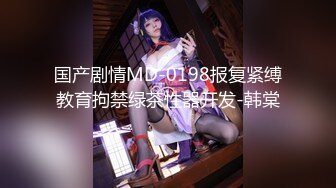 [MP4]冷艳美女小姐姐开档黑丝揉穴自慰 ，抬起修长美腿掰穴揉搓 ，翘起屁股扭动诱惑 ，张开双腿抖动呻吟娇喘诱人