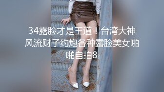 国产熟女篇系列12 东北大神与非洲小黑3P白胖乳头还挺粉的小姐 听叫声是被干爽了