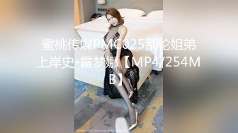 JDYL-015 佳芯 女友的秘密 精东影业