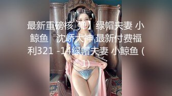 极品NTR绿帽大神『依贝子夫妻』聚众淫交3P群P淫乱派对~各种啪啪露出调教，在老公眼前被单男调教轮着爆操1 (5)