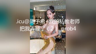 【新片速遞】 大神和美女主管一起出差⭐她马上要结婚了⭐赶紧的操个够[810M/MP4/44:26]