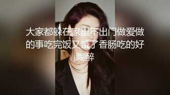 ????最新无水首发福利！推特想乱伦的大神11111jii监控偸窥岳母和孕期老婆日常，在岳母面前偷露鸡巴疯狂在社死边缘徘徊[MP4/438MB]