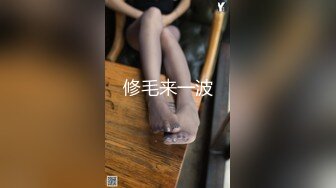 58岁熟女干妈家里偷情，大腿粗屁股肥，日起来太舒服了