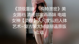 萤火虫 气质白领小姐姐上班时间 办公室 发骚 特写BB 道具自慰 (1)