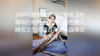 骚秘书为老板服务最后却欲求不满