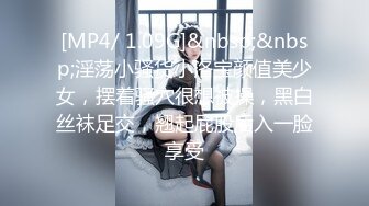 精东影业 JDYL-008 富二代挑战黑丝美女面试官