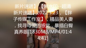 STP23873 直击国产AV拍摄现场 【吴梦梦】 极品大胸骚妹子，三男一女淫乱指数爆表，激情啪啪浪叫声震天