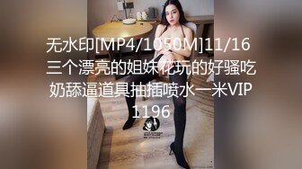 女医生被三个男人迷奸，全程无反抗，一直装睡