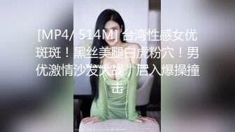 [MP4/ 731M] 游客1探花搞按摩女技师，精油摸屌大肥臀磨蹭，扶着屌插入操的水声哗哗