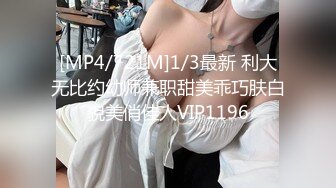 [MP4]推荐！新下海气质女神【筱兔】疯狂自慰！白浆流不停好骚！肤白貌美大长腿，眼神里全是春情萌动，太刺激了