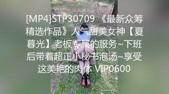 【新片速遞】高中情侣自拍泄密流出❤️学妹女友多汁多毛❤️骚浪无比~马上放假啦~约见男友来一炮狠狠的~吃鸡上位操出白浆！[334M/MP4/06:24]