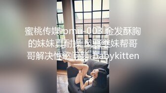 [MP4]黑衣牛仔裤妹子调情69舔逼近距离拍摄开档黑丝后入猛操